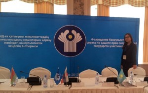 Nadezhda Pak at the CIS countries Conference on Anti-Monopoly Policy in Astana