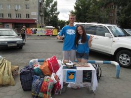 Make the Children Smile $20 Challenge Project