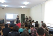 Viitorul School of Local Leaders