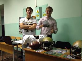 American Football for Russian High Schools