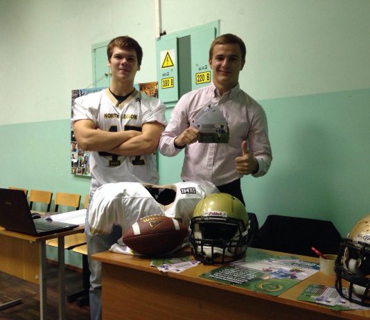 American Football for Russian High Schools