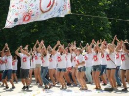 Mykolayv Artistic Summer Camp of Teamwork (MASCOT)