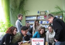The American Teen Club in Dnipropetrovsk, Ukraine