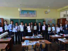 GYSD Kazakhstan: Education for Rural Students