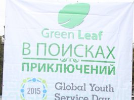 Eleven Years of Service: FLEX Alumni Participation in Global Youth Service Day