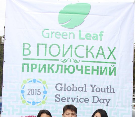 Eleven Years of Service: FLEX Alumni Participation in Global Youth Service Day