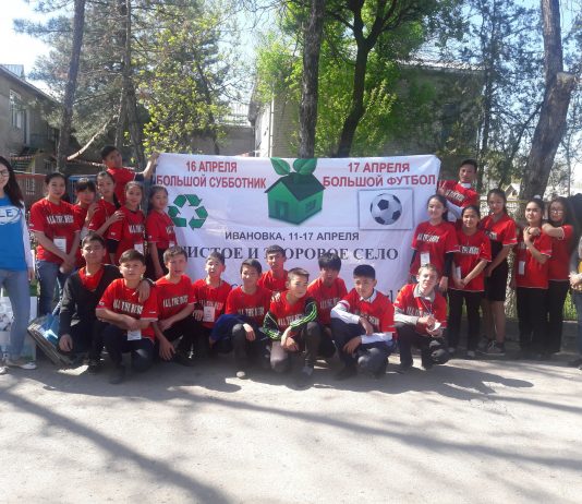 GYSD Project: Clean and Healthy Village in Ivanovka, Kyrgyzstan