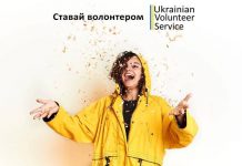FLEX Alumni in Ukraine Start NGO to Promote ‘Volunteering for Everyone’