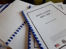 Braille All Over Serbia