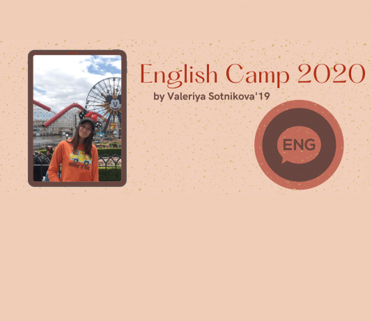English Camp in Kazakhstan Acts as Pathway to a Career in Global Business
