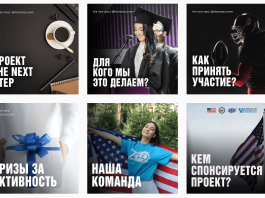 The Next Step” Helps Local Youth in Kazakhstan Pursue Their Dreams