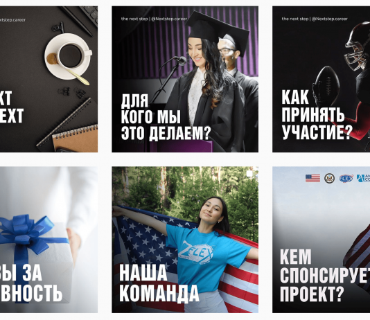 The Next Step” Helps Local Youth in Kazakhstan Pursue Their Dreams